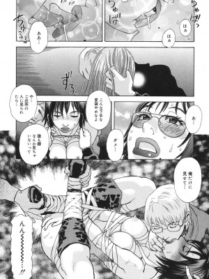[天竺浪人] あなたがそれをのぞむなら_195