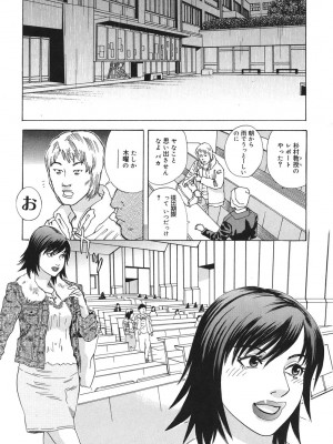 [天竺浪人] あなたがそれをのぞむなら_162