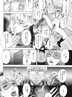 [天竺浪人] あなたがそれをのぞむなら_185