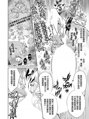 [なんでもな] 立てば芍薬_座れば牡丹_歩く姿はボケマ○コ [中国翻译]_20
