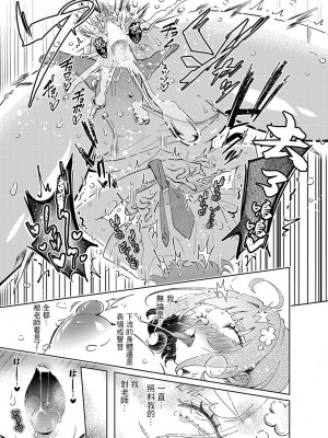 [なんでもな] 立てば芍薬_座れば牡丹_歩く姿はボケマ○コ [中国翻译]_09