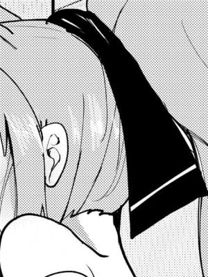 [蒼炎] Blemishine 2_1
