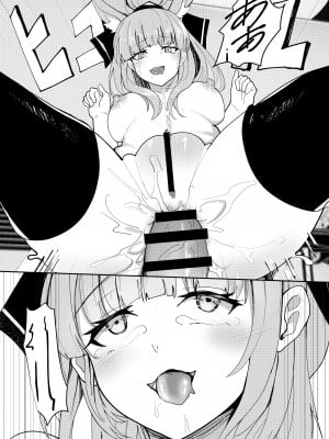 [蒼炎] Blemishine 2_7