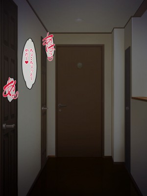 [ピンクジャーニー] 同級生の母親たちに催○術をかけてみた!_149