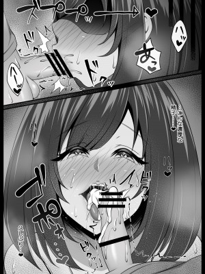 [なまこの楽園 (堕天使なまこ)] ぼくと田舎とお姉さん_19