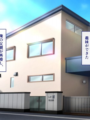 [ざれと] 金髪碧眼の義妹が生意気すぎるので催眠洗脳アプリでオナホにしてやった_002