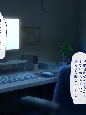 [ざれと] 金髪碧眼の義妹が生意気すぎるので催眠洗脳アプリでオナホにしてやった_007