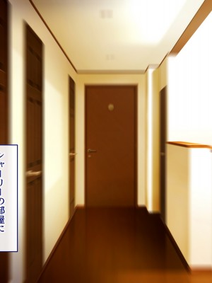 [ざれと] 金髪碧眼の義妹が生意気すぎるので催眠洗脳アプリでオナホにしてやった_013