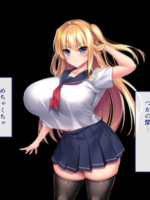 [ざれと] 金髪碧眼の義妹が生意気すぎるので催眠洗脳アプリでオナホにしてやった_004