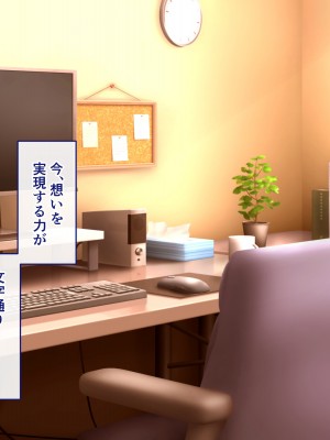 [ざれと] 金髪碧眼の義妹が生意気すぎるので催眠洗脳アプリでオナホにしてやった_012
