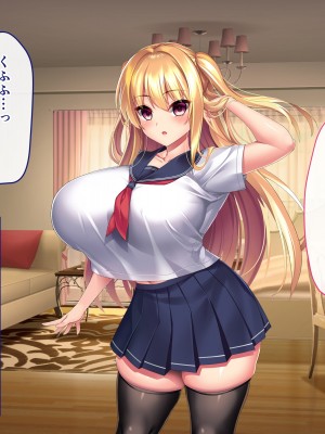[ざれと] 金髪碧眼の義妹が生意気すぎるので催眠洗脳アプリでオナホにしてやった_017
