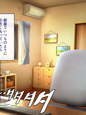 [ざれと] 金髪碧眼の義妹が生意気すぎるので催眠洗脳アプリでオナホにしてやった_053