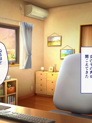 [ざれと] 金髪碧眼の義妹が生意気すぎるので催眠洗脳アプリでオナホにしてやった_056