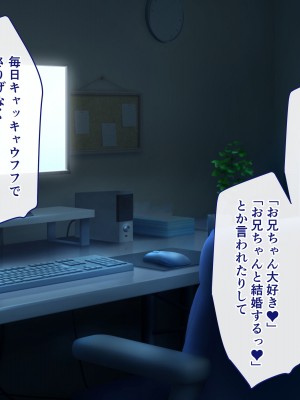 [ざれと] 金髪碧眼の義妹が生意気すぎるので催眠洗脳アプリでオナホにしてやった_008