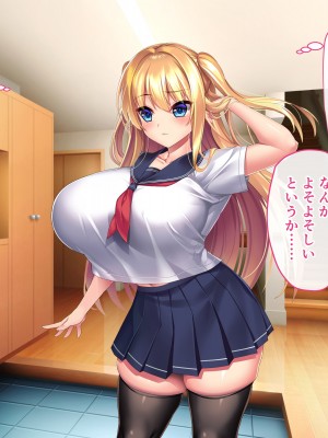 [ざれと] 金髪碧眼の義妹が生意気すぎるので催眠洗脳アプリでオナホにしてやった_087