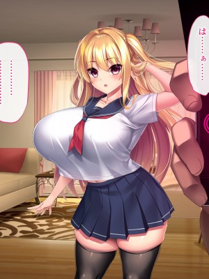[ざれと] 金髪碧眼の義妹が生意気すぎるので催眠洗脳アプリでオナホにしてやった_015
