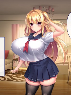[ざれと] 金髪碧眼の義妹が生意気すぎるので催眠洗脳アプリでオナホにしてやった_016
