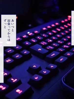 [ざれと] 金髪碧眼の義妹が生意気すぎるので催眠洗脳アプリでオナホにしてやった_009