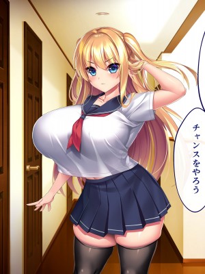 [ざれと] 金髪碧眼の義妹が生意気すぎるので催眠洗脳アプリでオナホにしてやった_136