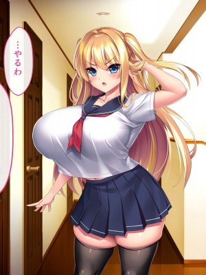 [ざれと] 金髪碧眼の義妹が生意気すぎるので催眠洗脳アプリでオナホにしてやった_138