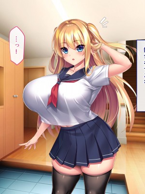 [ざれと] 金髪碧眼の義妹が生意気すぎるので催眠洗脳アプリでオナホにしてやった_049