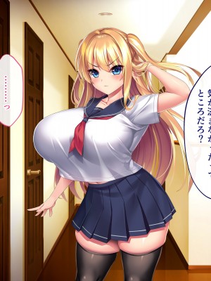[ざれと] 金髪碧眼の義妹が生意気すぎるので催眠洗脳アプリでオナホにしてやった_135
