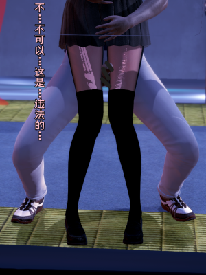 [polaris] 丝袜大魔王 01（无水印、薄码）_01_012