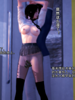 [polaris] 丝袜大魔王 01（无水印、薄码）_01_020