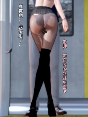 [polaris] 丝袜大魔王 01（无水印、薄码）_01_022