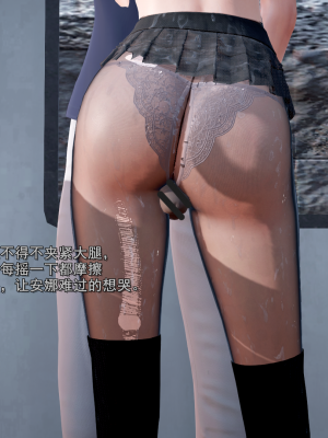 [polaris] 丝袜大魔王 01（无水印、薄码）_01_026