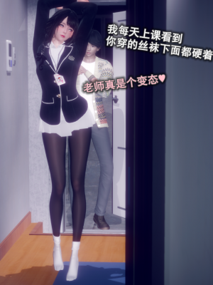 [polaris] 丝袜大魔王 02（无水印、薄码）_02_007