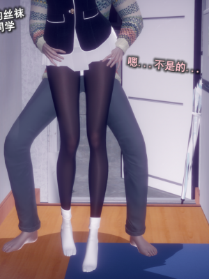 [polaris] 丝袜大魔王 02（无水印、薄码）_02_008