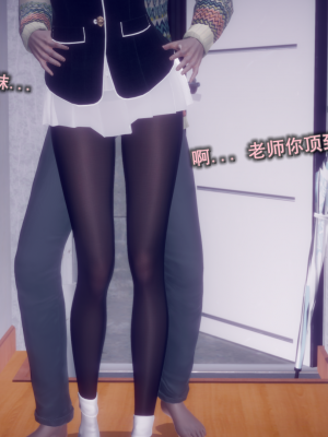 [polaris] 丝袜大魔王 02（无水印、薄码）_02_009