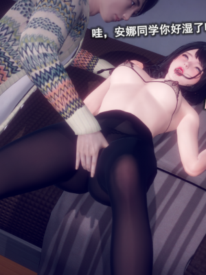 [polaris] 丝袜大魔王 02（无水印、薄码）_02_017