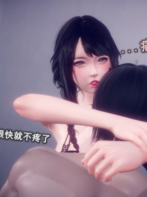 [polaris] 丝袜大魔王 02（无水印、薄码）_02_022