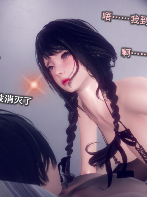 [polaris] 丝袜大魔王 02（无水印、薄码）_02_027
