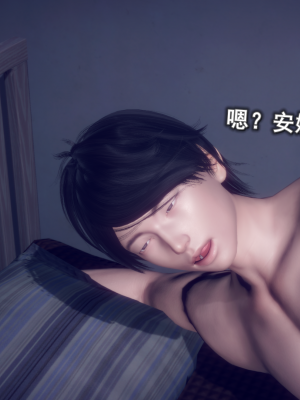 [polaris] 丝袜大魔王 03（无水印、薄码）_03_011