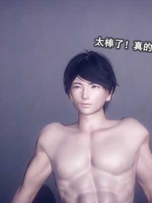 [polaris] 丝袜大魔王 03（无水印、薄码）_03_025