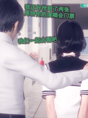 [polaris] 丝袜大魔王 03（无水印、薄码）_03_041