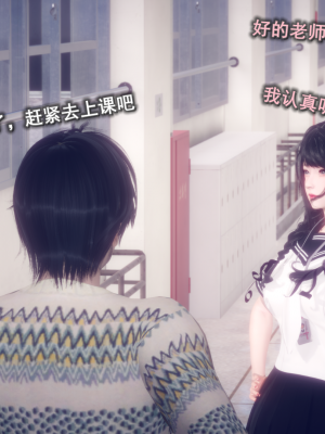 [polaris] 丝袜大魔王 03（无水印、薄码）_03_050