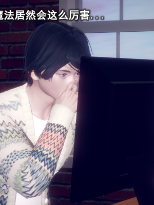 [polaris] 丝袜大魔王 03（无水印、薄码）_03_090