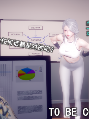 [polaris] 丝袜大魔王 03（无水印、薄码）_03_100