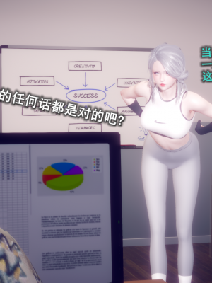 [polaris] 丝袜大魔王 04（无水印、薄码）_04_003