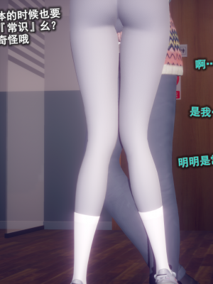 [polaris] 丝袜大魔王 04（无水印、薄码）_04_012