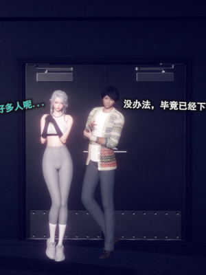 [polaris] 丝袜大魔王 04（无水印、薄码）_04_016