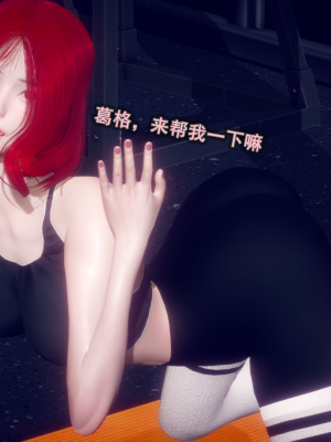 [polaris] 丝袜大魔王 04（无水印、薄码）_04_025