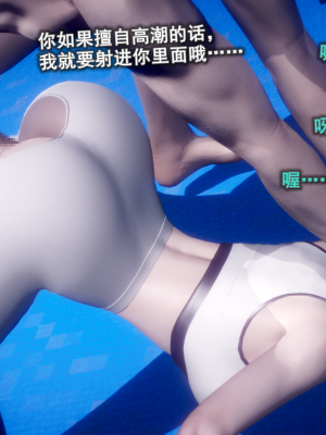 [polaris] 丝袜大魔王 04（无水印、薄码）_04_055
