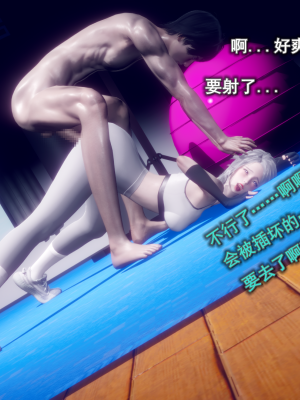[polaris] 丝袜大魔王 04（无水印、薄码）_04_059