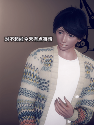 [polaris] 丝袜大魔王 04（无水印、薄码）_04_070