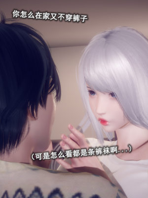 [polaris] 丝袜大魔王 04（无水印、薄码）_04_073